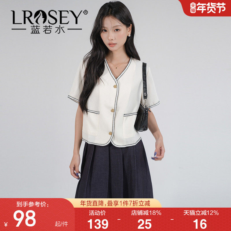 蓝若水大码女装2026夏装新款小香风气质开衫胖mm显瘦洋气衬衫外套,女装/女士精品,常规大码外套,淘宝优惠券,粉丝福利购,淘宝优惠卷