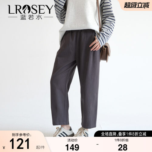 蓝若水韩版休闲宽松显瘦直筒长裤