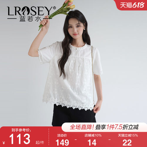 蓝若水法式高级感刺绣衬衫显瘦