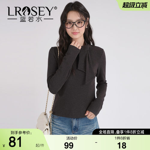 蓝若水纯色百搭显瘦上衣