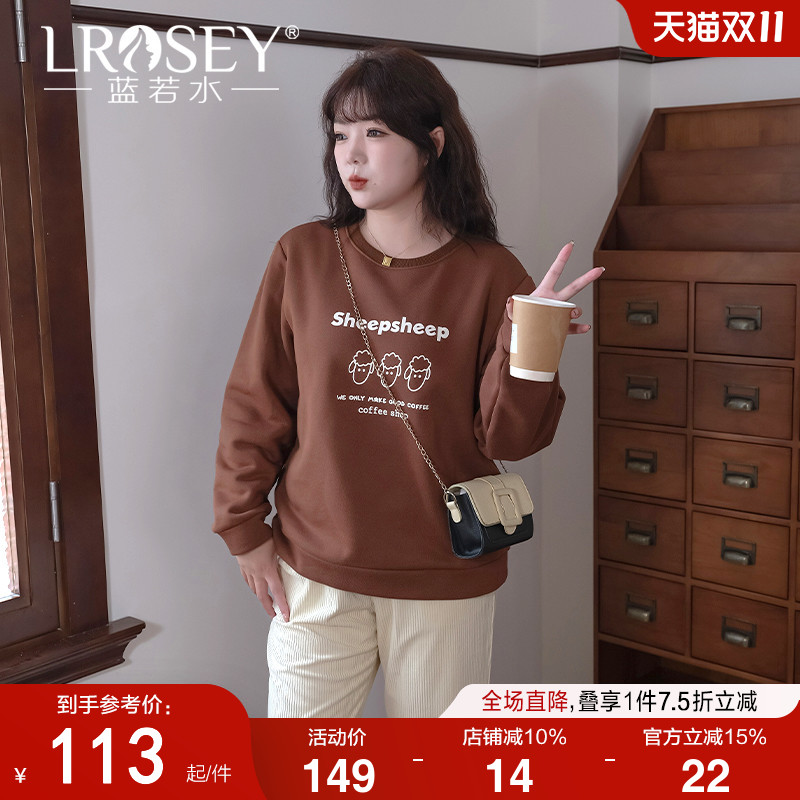 蓝若水加绒卫衣休闲印花上衣百搭