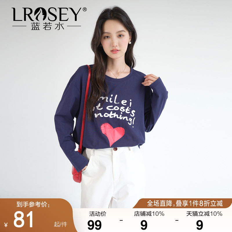 蓝若水休闲爱心字母印花长袖T恤