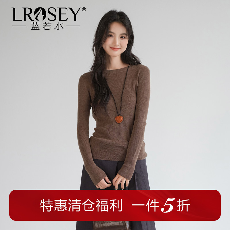 蓝若水绵羊毛针织衫高弹内搭毛衣