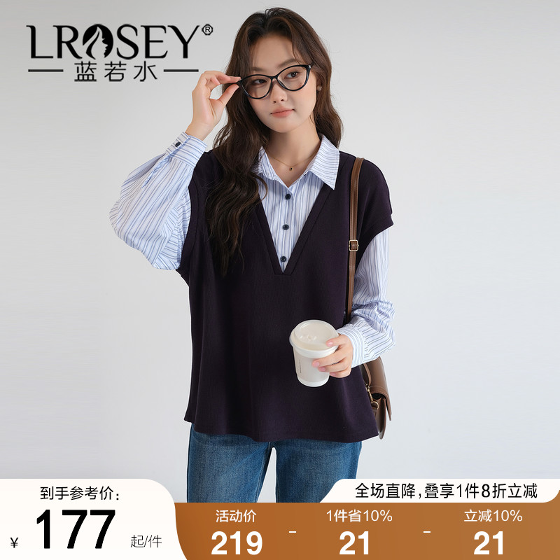 蓝若水学院风假两件条纹衬衫上衣