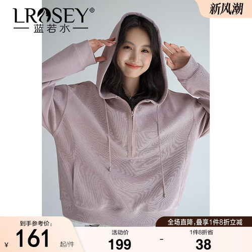 蓝若水连帽套头卫衣正肩显瘦帽衫