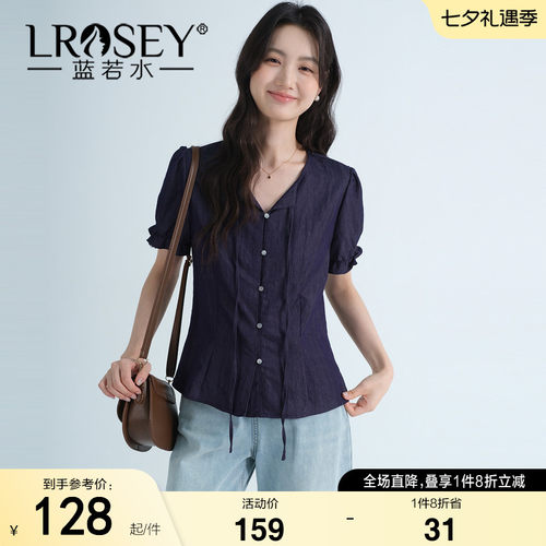 蓝若水简约百搭显瘦纯色上衣