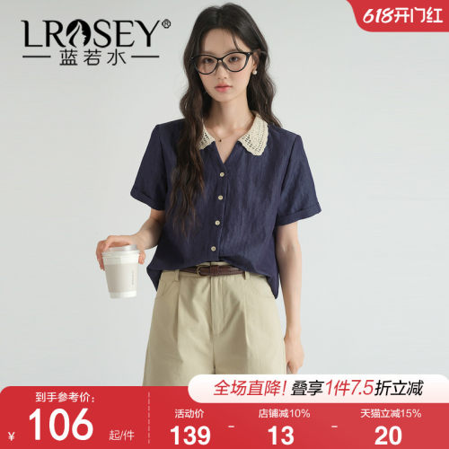 蓝若水蕾丝拼接翻领衬衫上衣