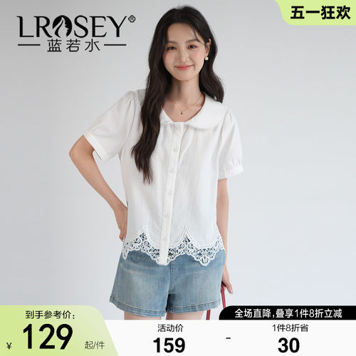 蓝若水气质减龄显瘦上衣