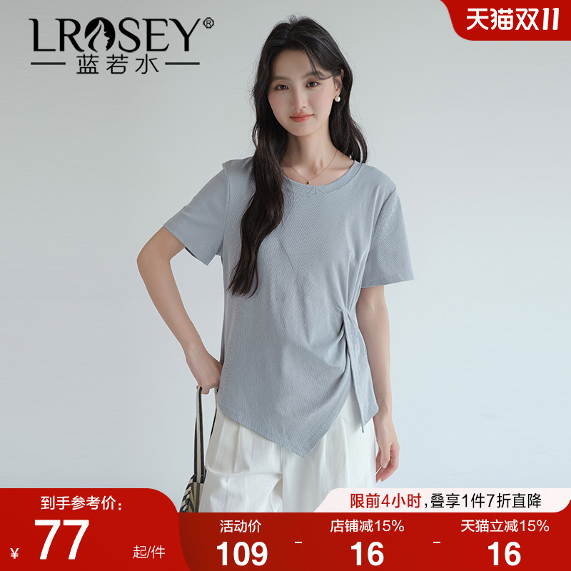 蓝若水韩系收腰设计感不规则上衣