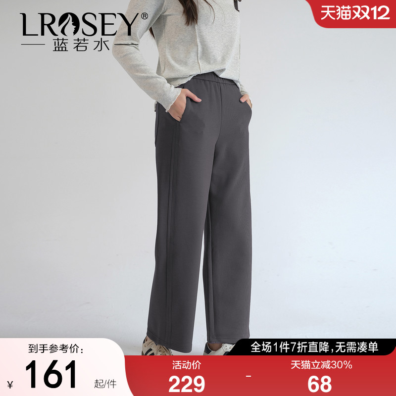 蓝若水休闲简约纯色百搭直筒裤