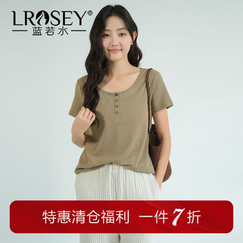 蓝若水版型超赞气质减龄短袖T恤