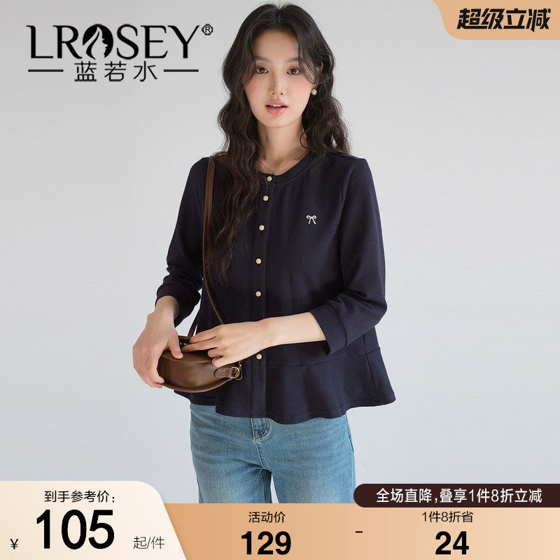蓝若水大码女装胖MM遮肚子上衣2026秋季新款气质七分袖小香风衬衫