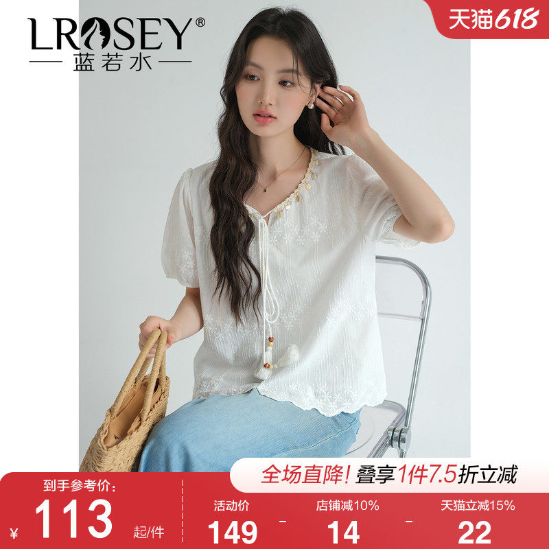 蓝若水大码女装流苏系带V领提花衬衫2026夏装新款胖MM泡泡袖上衣