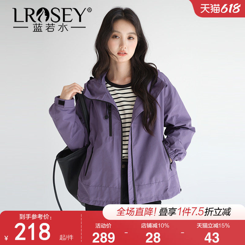 蓝若水2026大码春装新款户外连帽机能外套胖mm宽松旅行休闲夹克女