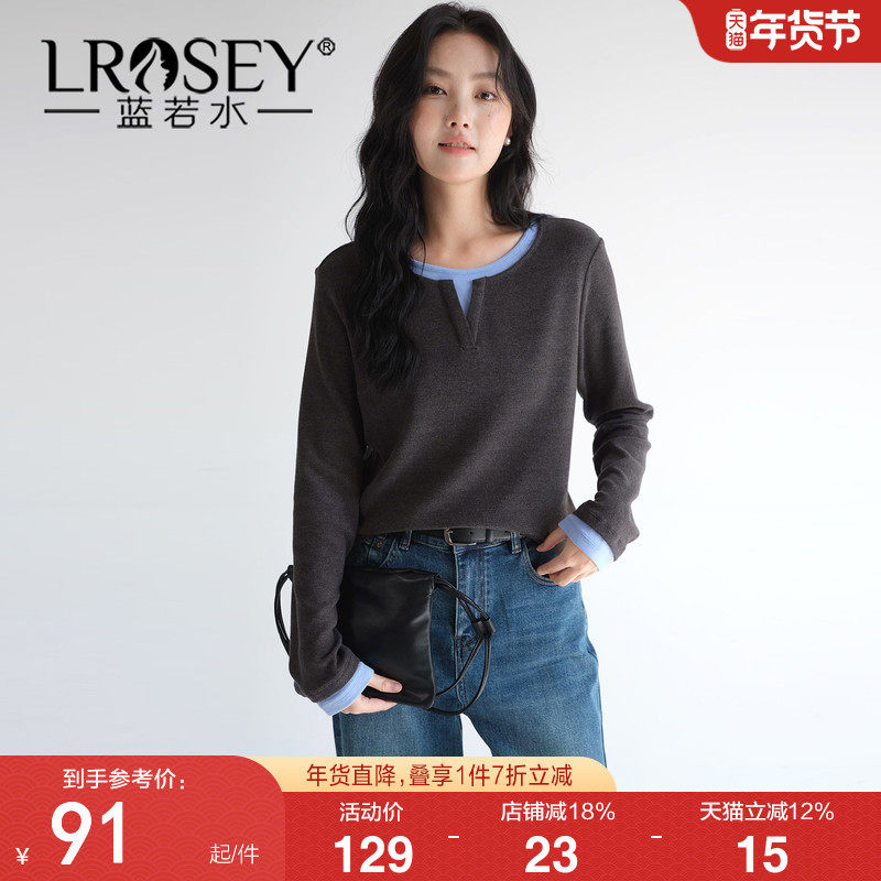 【假两件V领内搭T恤】蓝若水大码2026春装新款舒适百搭长袖打底衫,女装/女士精品,大码内搭,淘宝优惠券,粉丝福利购,淘宝优惠卷