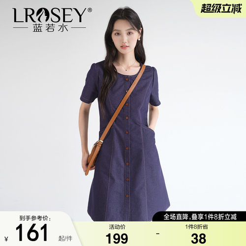 蓝若水韩版设计感显瘦牛仔裙