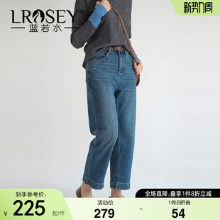 新款 2026春装 蓝若水大码 小个子通勤百搭直筒裤 高腰复古牛仔裤