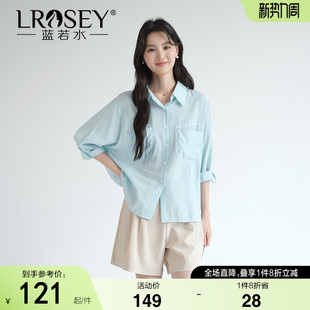 女装 新款 七分袖 2026夏装 胖MM休闲宽松口袋衬衣 翻领衬衫 蓝若水大码