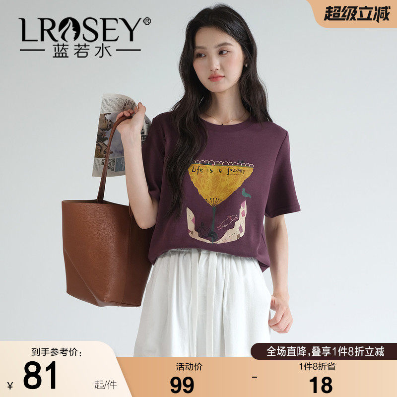 蓝若水大码女装2026夏装新款别致印花短袖T恤时尚韩版宽松上衣ins