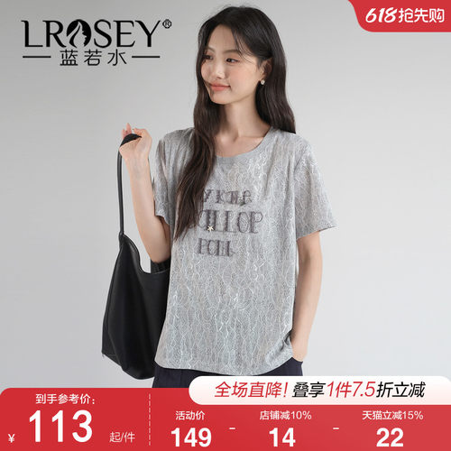 蓝若水时尚蕾丝重工绣花宽松短袖