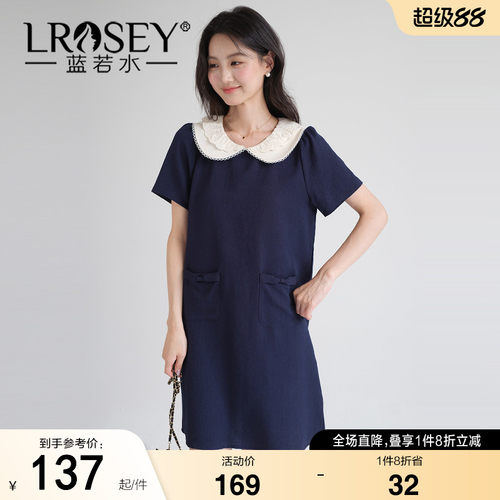 蓝若水宽松显瘦遮肚连衣裙
