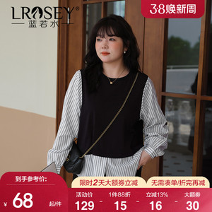 蓝若水大码假两件拼接条纹衬衫胖MM春季新款宽松显瘦洋气减龄上衣