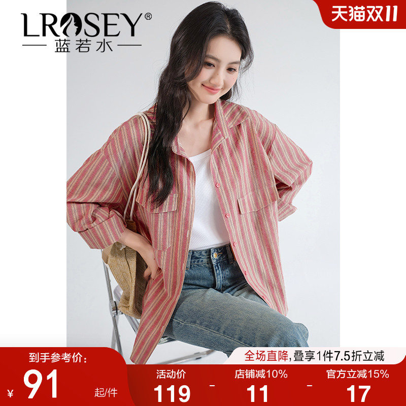 蓝若水条纹长袖衬衫港风衬衫外套