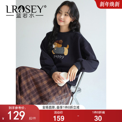 蓝若水高级感刺绣圆领宽松上衣