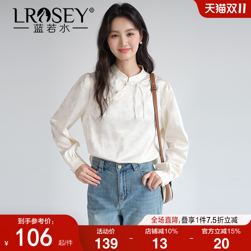 蓝若水文艺显瘦衬衫淑女气质上衣