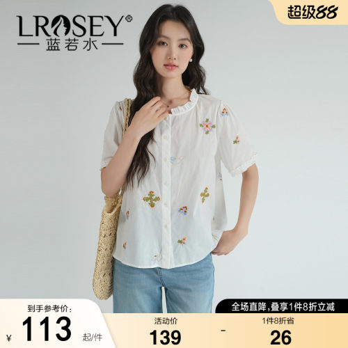 蓝若水法式木耳边宽松上衣