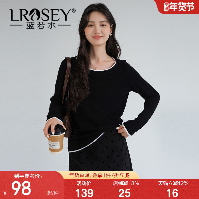 蓝若水大码女装简约撞边圆领打底T恤2026春新款舒适百搭长袖上衣,女装/女士精品,大码内搭,淘宝优惠券,粉丝福利购,淘宝优惠卷