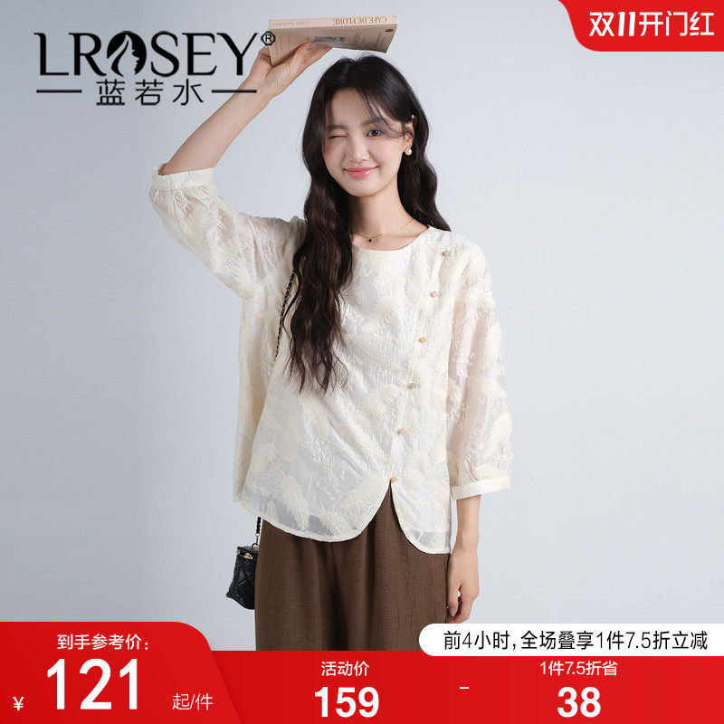 蓝若水大码女装新中式提花刺绣衬衫2026秋装新款胖MM气质圆领上衣