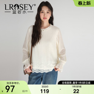 【磨毛肌理感条纹蕾丝衫】蓝若水大码2026春装新款遮肚子宽松上衣