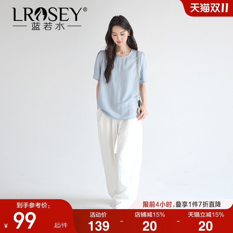 蓝若水简约洋气百搭纯色显瘦上衣