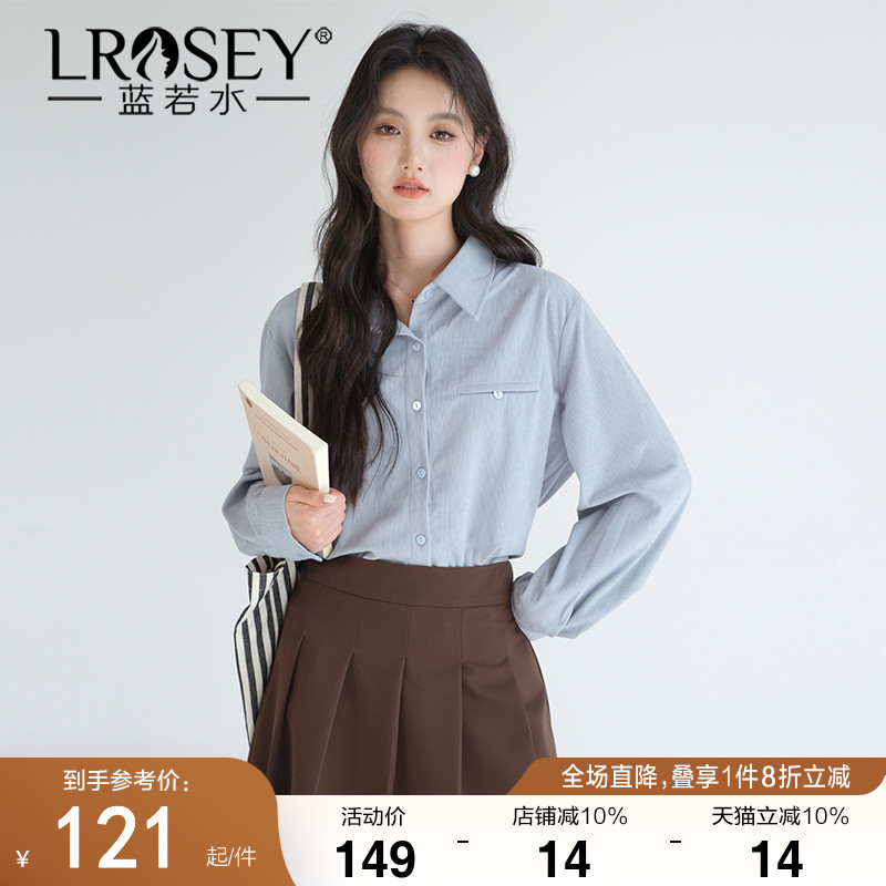 蓝若水韩版宽松衬衫显瘦外套上衣