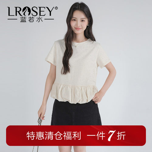 蓝若水韩系时尚设计感显瘦上衣
