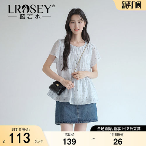 蓝若水时尚设计感减龄显瘦上衣