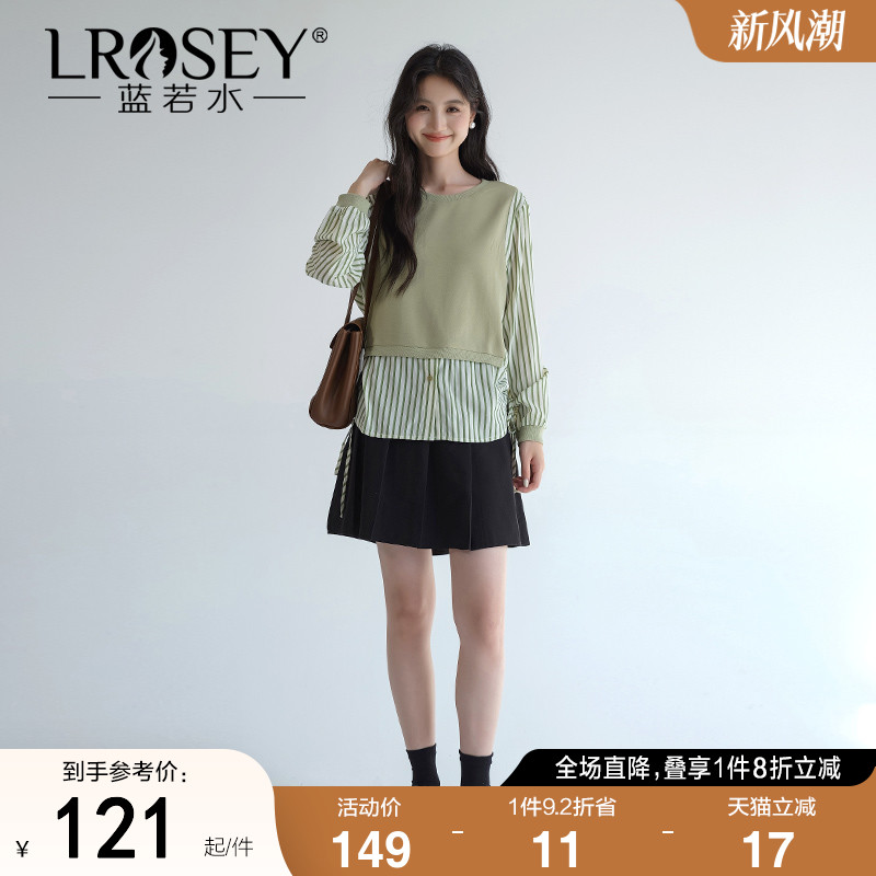 蓝若水减龄条纹衬衫洋气拼接上衣