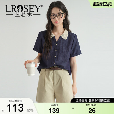 蓝若水蕾丝拼接翻领衬衫上衣