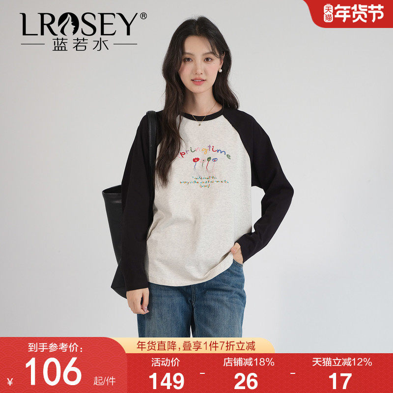 蓝若水大码女装撞色拼接字母刺绣T恤2026春装新款美式插肩袖上衣,女装/女士精品,大码内搭,淘宝优惠券,粉丝福利购,淘宝优惠卷