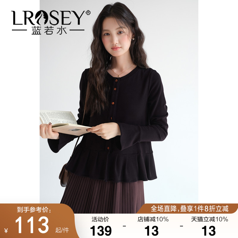 蓝若水气质百搭显瘦上衣