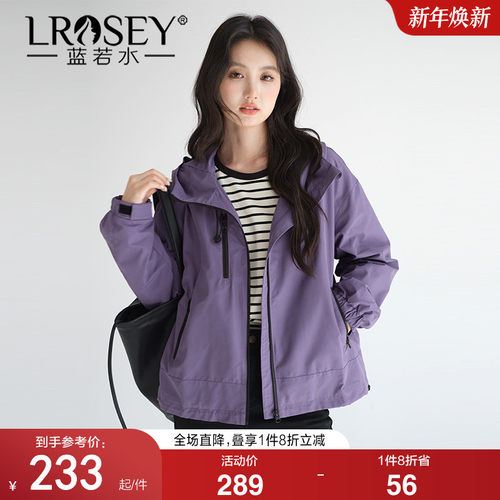 蓝若水宽松连帽外套显瘦减龄上衣