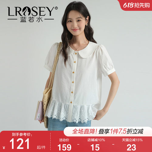 蓝若水设计感拼接显瘦上衣