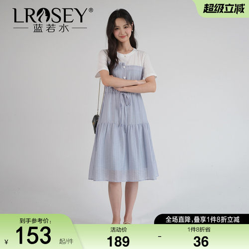 蓝若水设计感假两件显瘦连衣裙