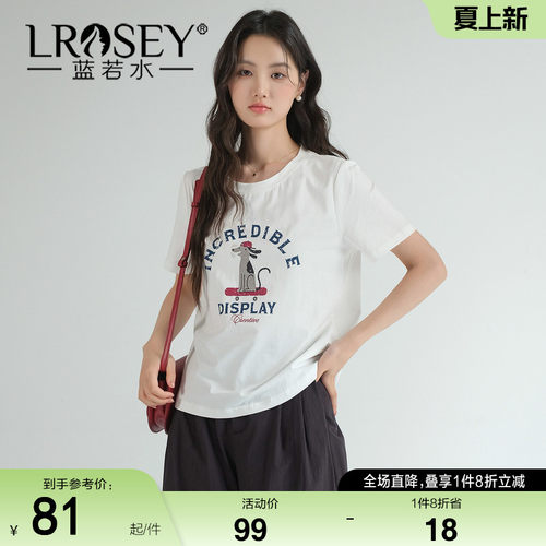 蓝若水简约百搭显瘦遮肉上衣