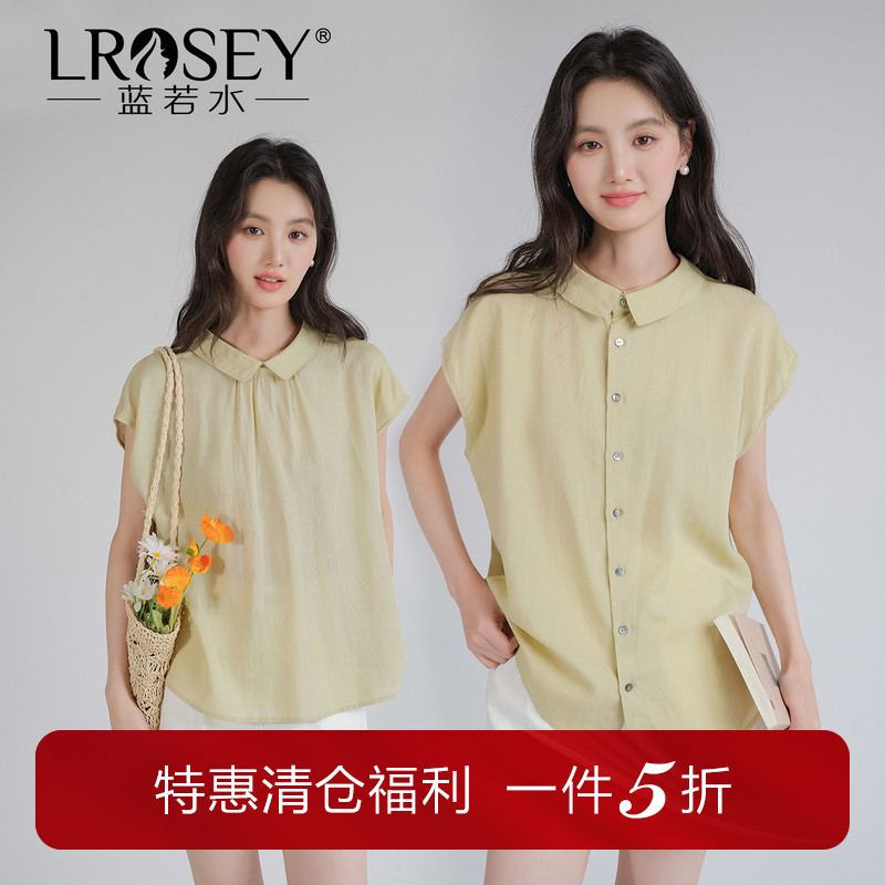【前后两穿亚麻文艺小衫】蓝若水大码2026夏新款简约翻领短袖衬衫