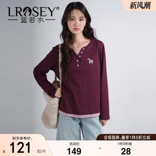 蓝若水假两件减龄宽松上衣