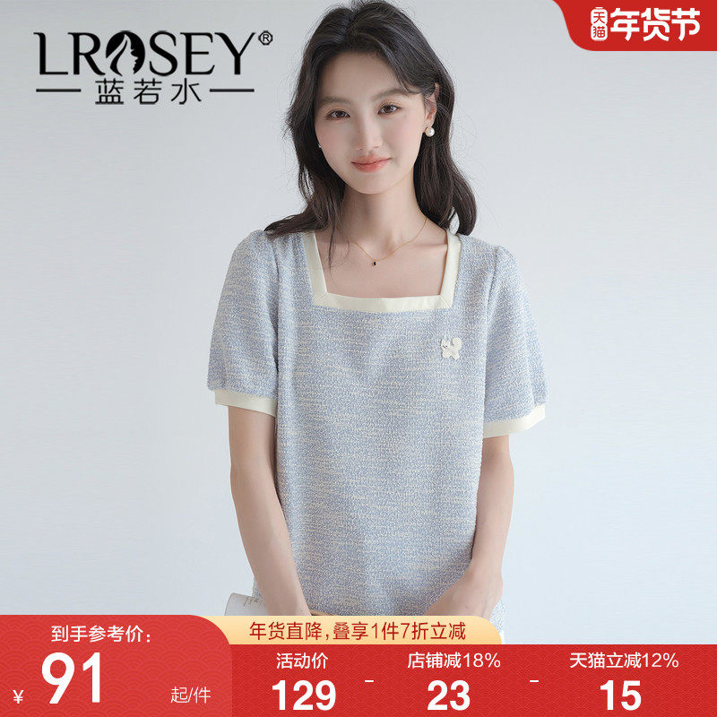 蓝若水大码女装2026夏季新款小香风撞边方领T恤胖MM宽松法式上衣,女装/女士精品,大码内搭,淘宝优惠券,粉丝福利购,淘宝优惠卷