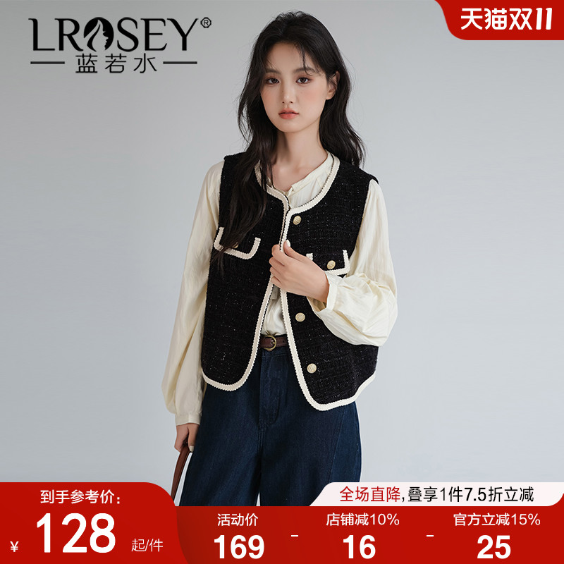 蓝若水名媛小香风马甲显瘦上衣