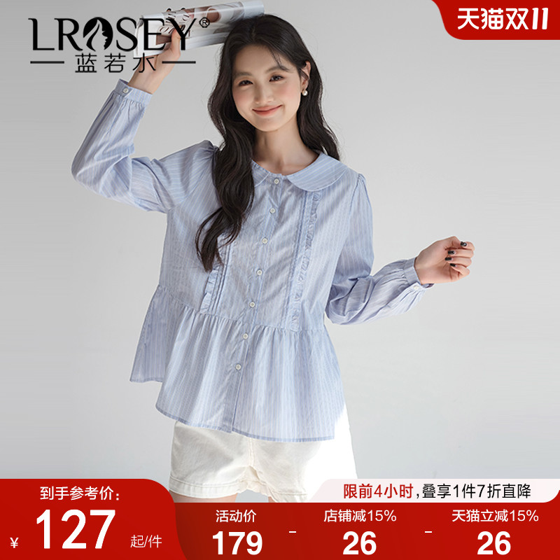 蓝若水法式别致上衣显瘦衬衫